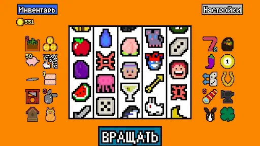 Скриншот 6 — Удачи, арендодатель