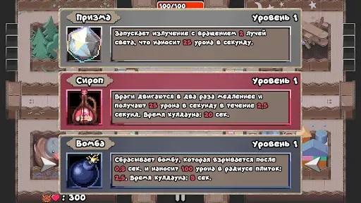 Скриншот 2 — Maze Mice