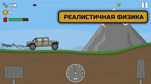 Скриншот 1 — All Terrain: Hill Trials