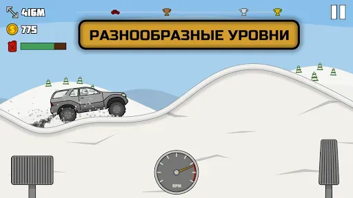 Скриншот 2 — All Terrain: Hill Trials