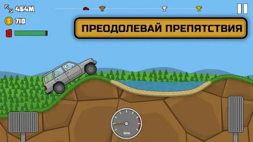 Скриншот 4 — All Terrain: Hill Trials