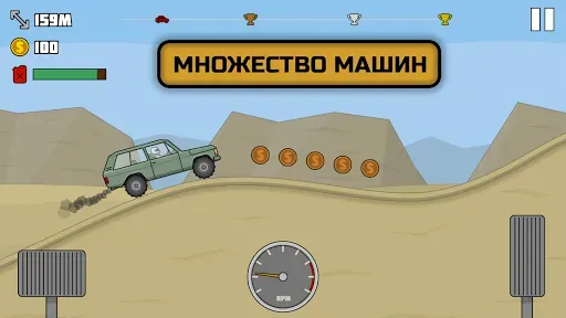 Скриншот 5 — All Terrain: Hill Trials