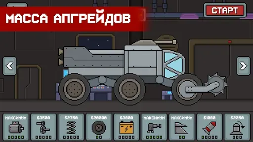 Скриншот 1 — Death Rover - Луноход и зомби