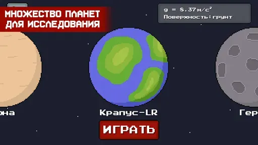 Скриншот 4 — Death Rover - Луноход и зомби