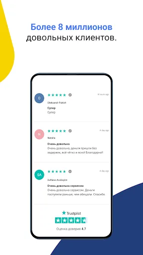 Скриншот 6 — TransferGo: Денежные Переводы