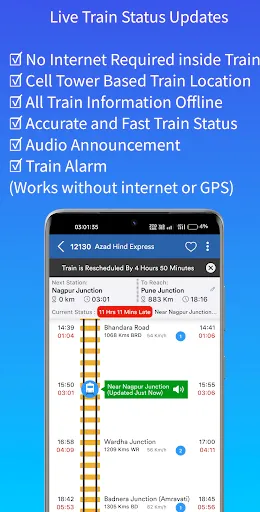 Скриншот 1 — Track My Train - Live Status