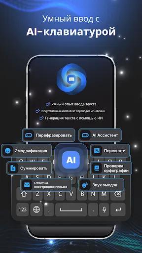 Скриншот 1 — Клавиатурный переводчик для