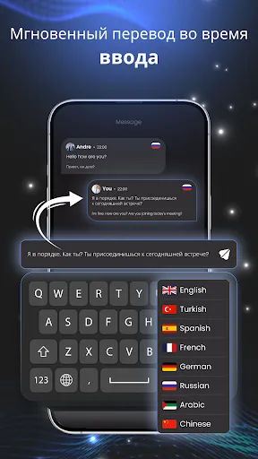 Скриншот 2 — Клавиатурный переводчик для