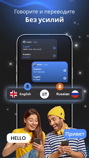 Скриншот 3 — Клавиатурный переводчик для