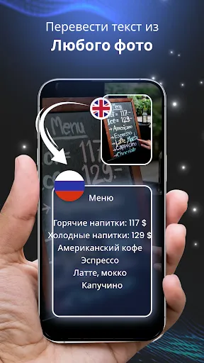 Скриншот 4 — Клавиатурный переводчик для