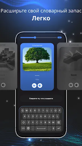 Скриншот 5 — Клавиатурный переводчик для