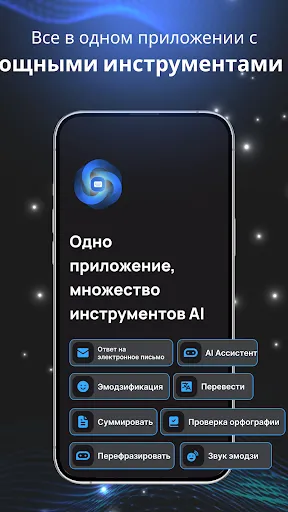 Скриншот 6 — Клавиатурный переводчик для