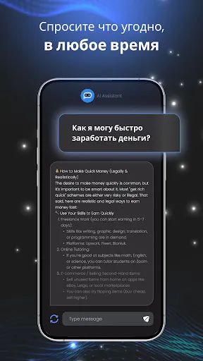 Скриншот 8 — Клавиатурный переводчик для