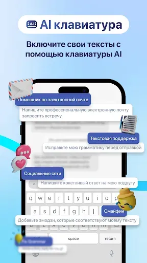 Скриншот 8 — Transera : ИИ-переводчик чата