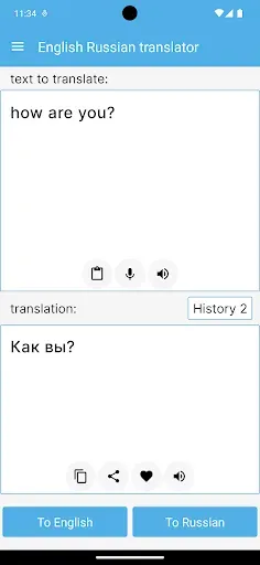 Скриншот 1 — Англо - Русский Переводчик