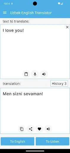 Скриншот 2 — Англо - Узбекский Переводчик