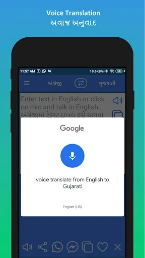 Скриншот 4 — English to Gujarati Translator