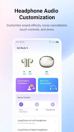 Скриншот 1 — itel Sound