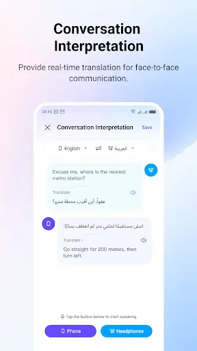 Скриншот 6 — TECNO Seek