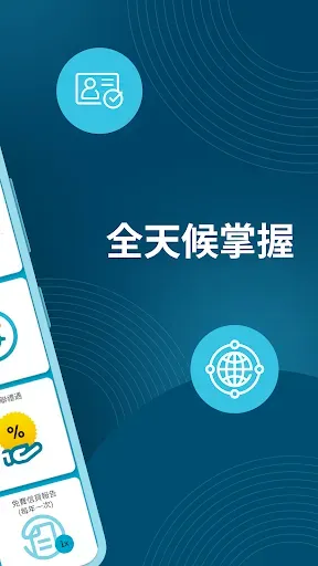Скриншот 2 — 環聯信貸報告