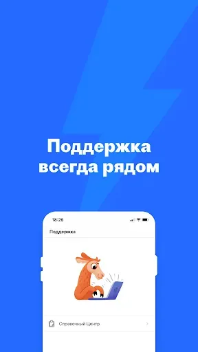 Скриншот 5 — Travelpayouts от Aviasales