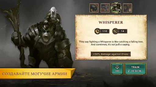 Скриншот 2 — Архейм – воюющее королевство