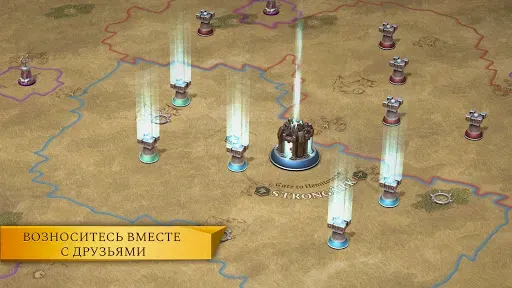 Скриншот 6 — Архейм – воюющее королевство