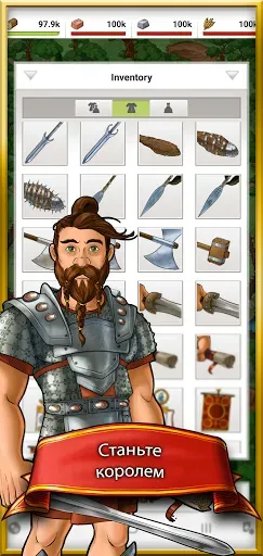 Скриншот 3 — Travian Kingdoms