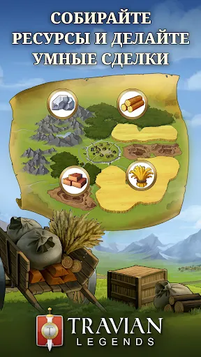 Скриншот 2 — Travian: Legends Стратегия MMO