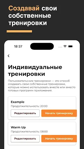 Скриншот 5 — Беговая: Ходьба Бег Treadmill
