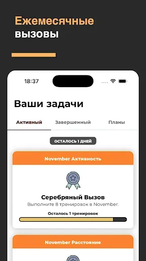 Скриншот 6 — Беговая: Ходьба Бег Treadmill