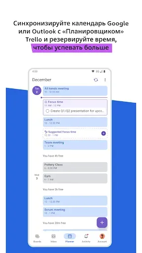 Скриншот 4 — Trello: организация всего