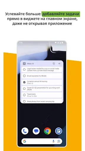 Скриншот 5 — Trello: организация всего