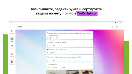 Скриншот 7 — Trello: организация всего