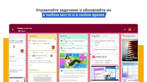 Скриншот 8 — Trello: организация всего