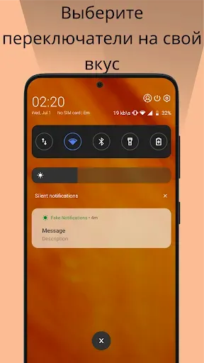 Скриншот 6 — Mi Kонтрол Центр
