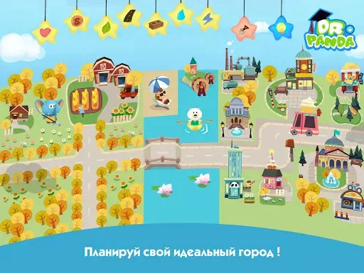 Скриншот 3 — Hoopa City