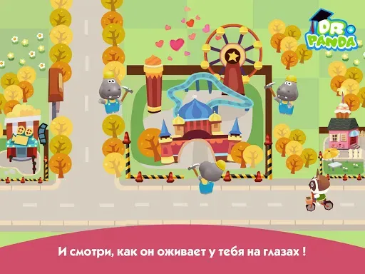 Скриншот 4 — Hoopa City