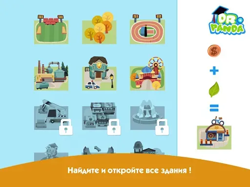 Скриншот 6 — Hoopa City