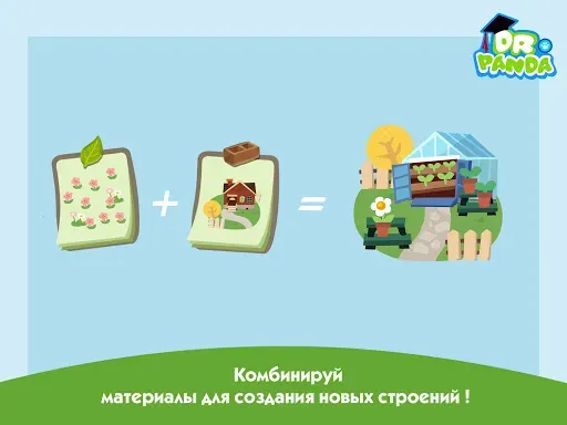 Скриншот 8 — Hoopa City