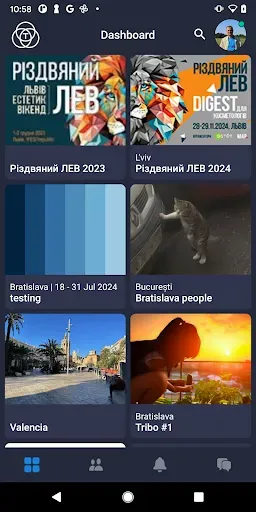 Скриншот 1 — Tribo