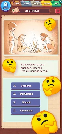 Скриншот 3 — Tinker Island 2