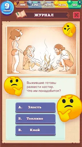 Скриншот 8 — Tinker Island 2