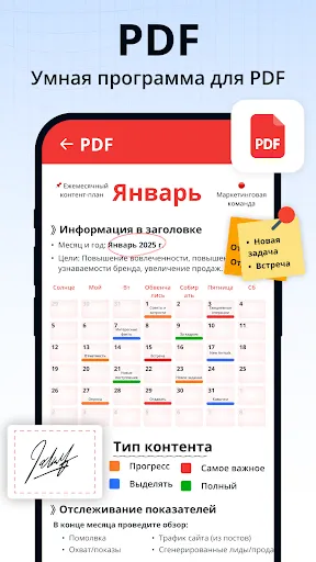 Скриншот 3 — Docx Читатель - документы docx