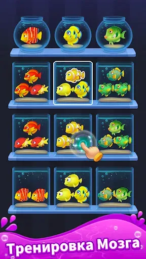 Скриншот 2 — Сортировка рыбы 3D