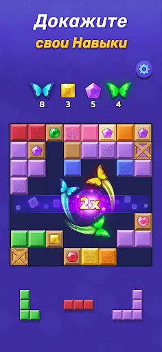Скриншот 1 — Woodoku Blast
