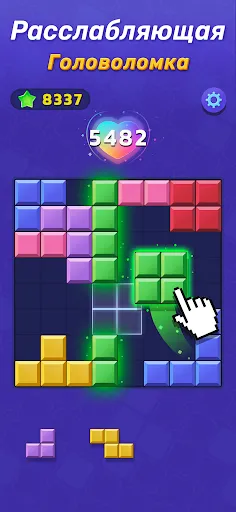 Скриншот 2 — Woodoku Blast