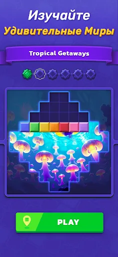 Скриншот 4 — Woodoku Blast