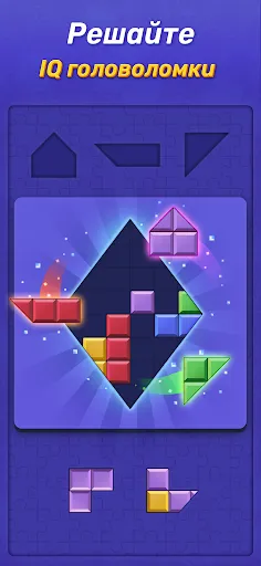 Скриншот 5 — Woodoku Blast