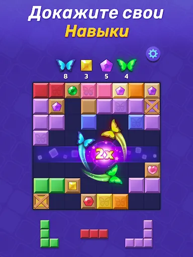 Скриншот 7 — Woodoku Blast